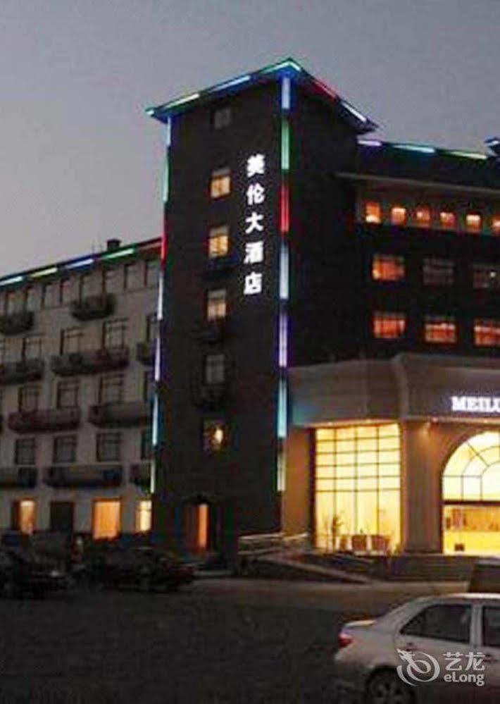 Hangzhou Meilun Business Hotel 외부 사진